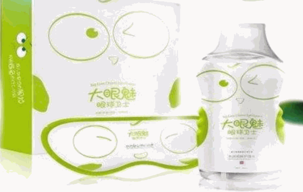 大眼魅眼球卫士